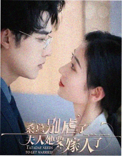 长夜列车电视剧剧照